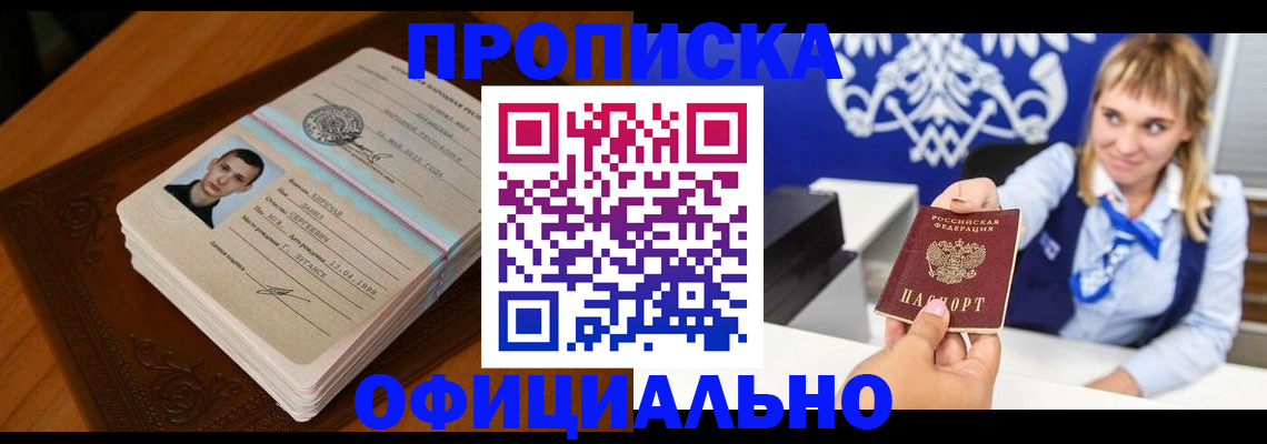 регистрация в Горнозаводске