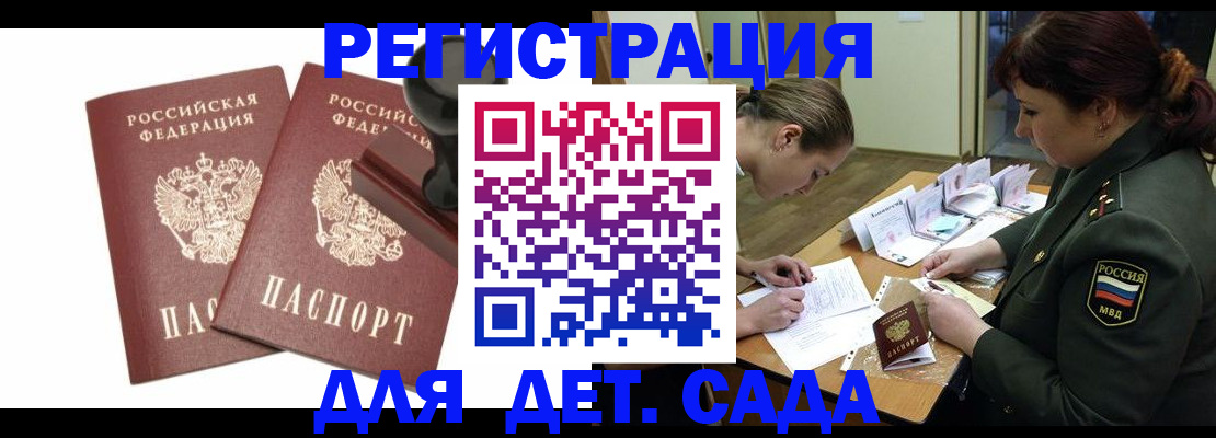 временная регистрация надежно в Горнозаводске